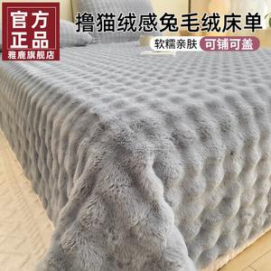 Yalu Комплект постельного белья из 3 предметов (простыня 150x230 см, 2 наволочки), флис с кроличьим ворсом, цвет Bubble Starry Gray