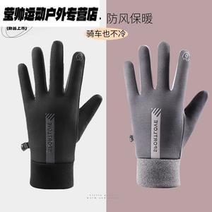 He Jiagong Зимние перчатки, ветронепроницаемые, водонепроницаемые, нескользящие, сенсорные, для мужчин и женщин, для лыж, велоспорта, спорта, с флисовой подкладкой, утепленные, 2 пары, черные + серые