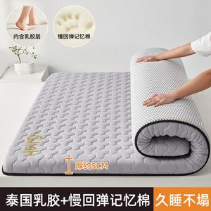 Yalu Матрас латексный 90х190 см, толщина 5 см, наполнитель латекс, устойчив к давлению и отскоку