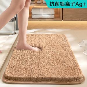 Dajiang Ковер 60x90 см для ванной, впитывающий, нескользящий, набор 2 шт