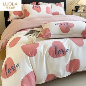 LUOLAI HOME Комплект постельного белья, 4 предмета, 150 см, простыня на резинке, 100% хлопок, цвет Yuxiang Lianqu