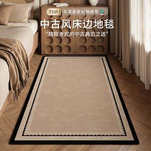 Budis Ковер 140х200 см в винтажном стиле для спальни и гостиной, водонепроницаемый, устойчивый к пятнам, толстый напольный коврик Yisa