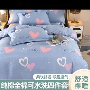 LUOLAI HOME Постельное белье 4 предмета, пододеяльник 220x240 см, хлопок, цвет heartbeats