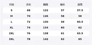 Hello Kitty Hello Kitty SS25 пуховик Unisex Sanrio, светло-коричневый