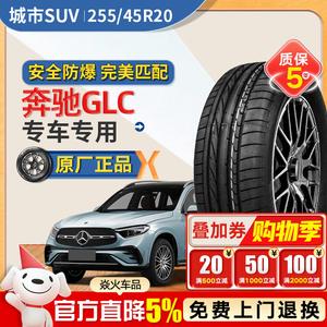 Pirelli Шины 255/45R20 101W Anti-Explosion SPORT Giti