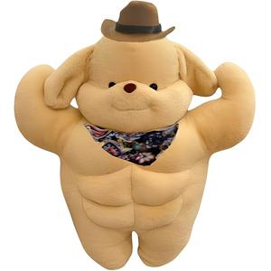 Очень милая плюшевая кукла мышцастый пес гость высота 50см Enlightenment