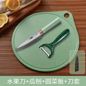 Plys Оптовый набор ножей для фруктов: фруктовый нож, овощечистка, разделочная доска [с бесплатным чехлом]