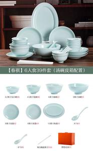 Luowei Jingdezhen Yingqing Porcelain Dinnerware Set, набор китайской керамической посуды для дома, 6 предметов Qingying, подарочная упаковка, 39 предметов с декором