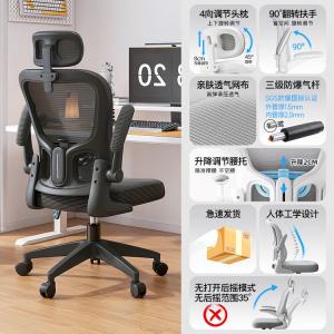 SIHOO учебный стул комфортный для длительного сидения, детский домашний стул для школьников средних классов, эргономичный электрический улучшенная версия - черная рама черная - уровень 1 алюминиевый сплав вращающаяся ножка регулируемые подлокотники