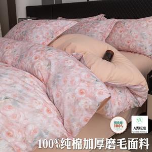 LUOLAI HOME Комплект постельного белья 4 предмета, 180 см, пододеяльник 200x230 см