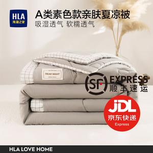 Hailan House Одеяло летнее 150х200 см, наполнитель из соевого волокна, антибактериальное, ткань категории А