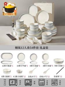 Ink color Набор посуды Gujia Jiaju Underglaze Color из 54 предметов на 12 персон с песочным горшком и яньлань