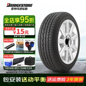 Bridgestone Turanza ER300 Comfort Шины, 245/45R18 96Y Run-Flat BMW* with Star