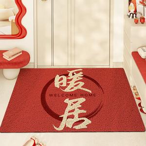 Dajiang Ковер 45x75 см для прихожей, Safe And Sound Red, новогодний, из силиконовой петли, противоскользящий, для дома, стойкий к износу и загрязнениям