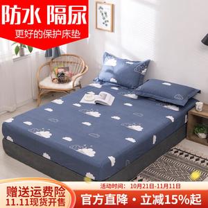 Boyang Простыня на резинке 150х200 см, водонепроницаемая, дышащая, машинная стирка