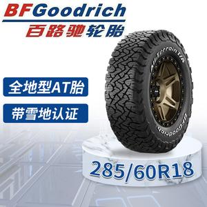 Bfgoodrich Шины 285/60R18 white lettering 118/115s lrdrwlgo (ko2/ko3 randomly), Toyota prado