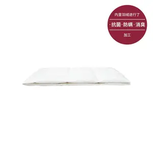 Одеяло Muji пуховое, белый