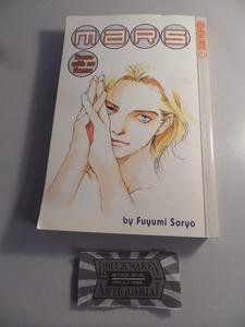 MARS: Horse With No Name (TokyoPop)