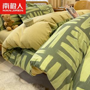 Antarctic Комплект постельного белья 2.0м, 4 предмета: пододеяльник 220x240см