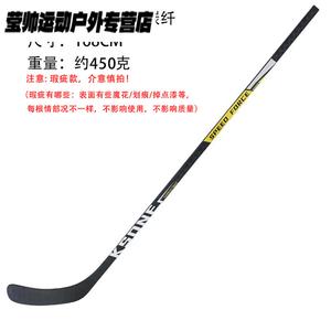 He Jiagong Хоккейная клюшка для детей и подростков, полный карбон, 168 см, правый хват