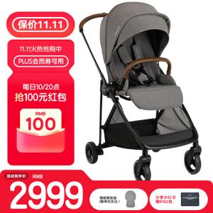 Nuna Легкая коляска для детей 0-4 лет, прогулочная, реверсивная, сидячее или лежачее положение, легкая складываемость, IXXA Ixxa Calm Gray (гипоаллергенный чистый хлопок)