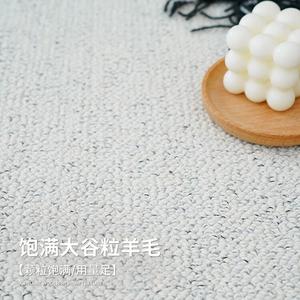 Budis Ковер 160х230 см из новозеландской шерсти для гостиной/спальни, светлый однотонный, стиль ваби-саби