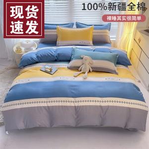 Fuanna Комплект постельного белья из 100% хлопка, пододеяльник 180х220 см, цвет Paris Theater