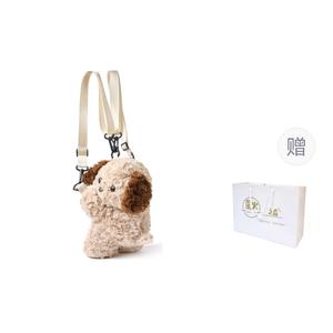 Плюшевая кукла, рюкзак, высота 30см Firefly Forest