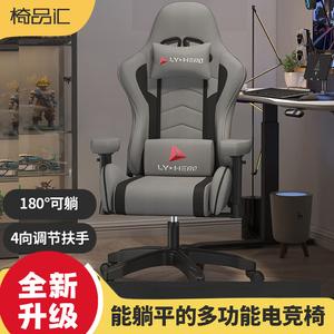 Игровое кресло Yipinhui с регулируемой спинкой 180°, эргономичный компьютерный стул для дома