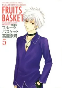 Fruits Basket (5) Collector's Edition (Hana to Yume Comics Special)