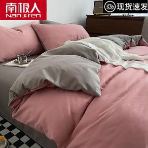 Antarctic Пододеяльник 220х240 см, комплект из 4 предметов для кровати 2 м, цвет Double-Blend Red Bean Paste - Light Gray, мягкая ткань