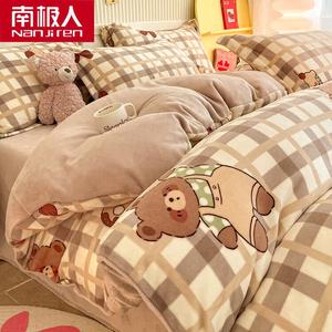 Antarctic Комплект постельного белья из 4 предметов (простыня 200 см, пододеяльник 220х240 см), двойной молочный велюр, цвет 幸福小熊