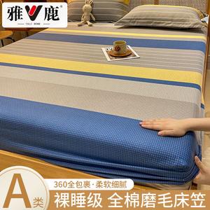 Yalu Комплект постельного белья из 3 предметов (простыня на резинке 120х200 см, 2 наволочки), 100% хлопок, велюр