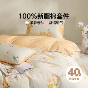 LUOLAI HOME Простыня, 200x230 см