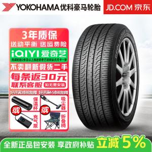 Yokohama Шины Geolandar SUV G055 225/55R18 98V для Mitsubishi Outlander Subaru Forester