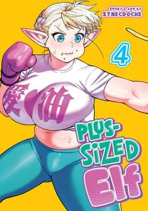 Манга Plus-Sized Elf Manga Volume 4
