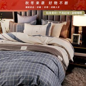 FUANNA Комплект постельного белья, 200 см, 4 предмета, Nordic Impression