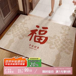 Y U-LIVE Ковер 120х160 см из велюра, моющийся, нескользящий, для прихожей, дышащий, бежевый, Fu, Easy to Cut