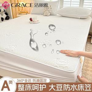 Jie Liya Простыня на резинке 150х200 см, водонепроницаемая, стеганая, с защитой от влаги