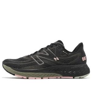 Кроссовки 880 v14 'reflection peach blossom' New Balance, мультиколор