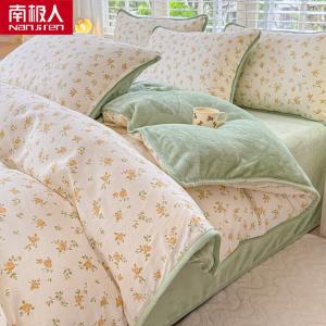 Antarctic Пододеяльник 200х230 см из хлопкового флиса, утепленный, класс А