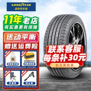 Goodyear Шины 235/45R18 94W Original Equipment for Passat