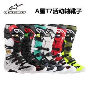 ALPINESTARS PROTECTS Мотоциклетные внедорожные ботинки star t7 alpinestars trail waterproof racing boots с регулируемой защитой оси, черная модель 2025, рекомендуем брать на размер больше, размер 44.5