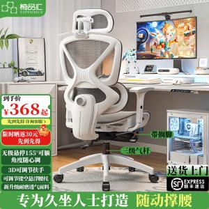 Yipinhui игровое кресло с поясничной поддержкой, откидной спинкой, подставкой для ног, регулируемыми подлокотниками, газлифтом уровня 3, алюминиевые ножки, цвет Yunbai.