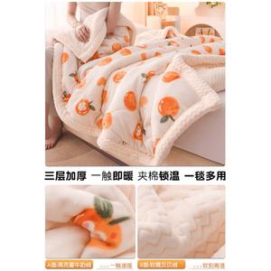 Disney Плед из флиса Beibei Rong 200x230 см, трехслойный, утепленный, цвет Fruit-Flavored Rabbit