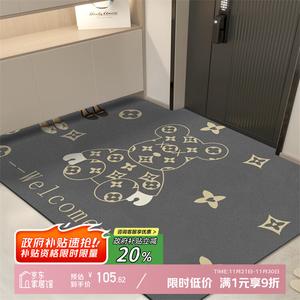 Y U-LIVE Ковер 140х180 см из ПВХ для прихожей, моющийся, серый Gold Bear 02