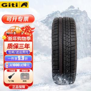 Giti Зимние шины 175/65R14 wt20 2024