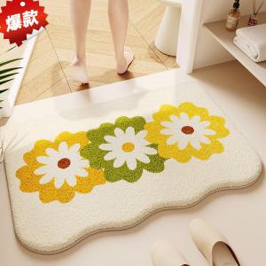 Budis Ковер 40х60 см из ПВХ, для прихожей/ванной, моющийся, 2 шт, Qingkongduoduo