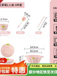 Ceramics Набор посуды Strawberry с тарелкой и миской, 5 предметов для одного человека