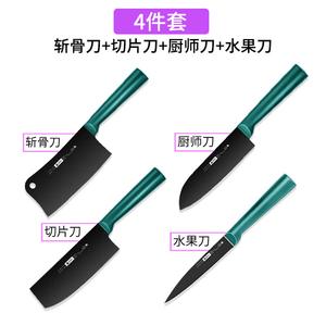 Plys Кухонные ножи, набор из 4 предметов [Шеф-нож + Разделочный нож + Фруктовый нож + Топорик]